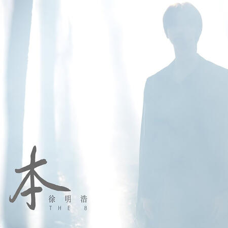 本